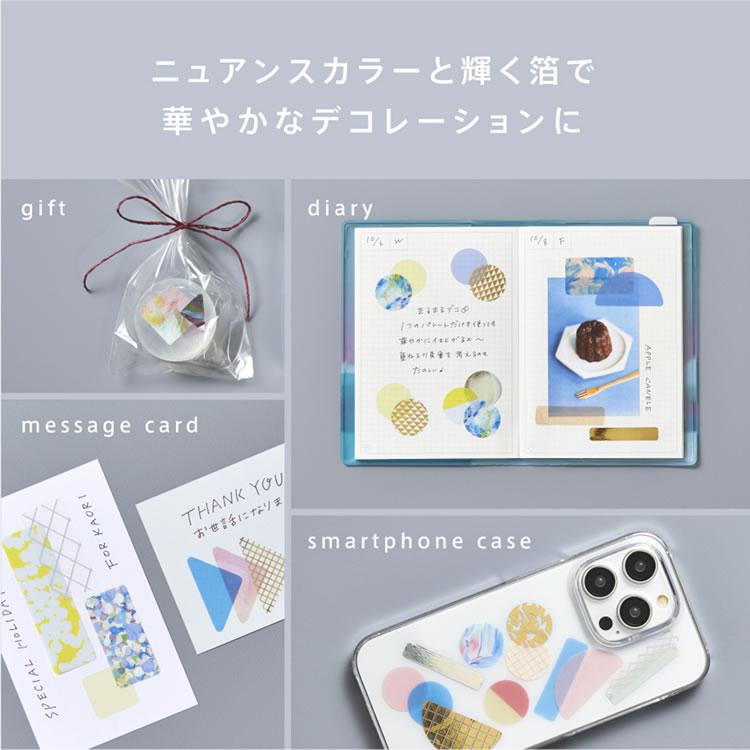 KING JIM（キングジム） KING JIM COFFRET コフレ SQUARE スクエア