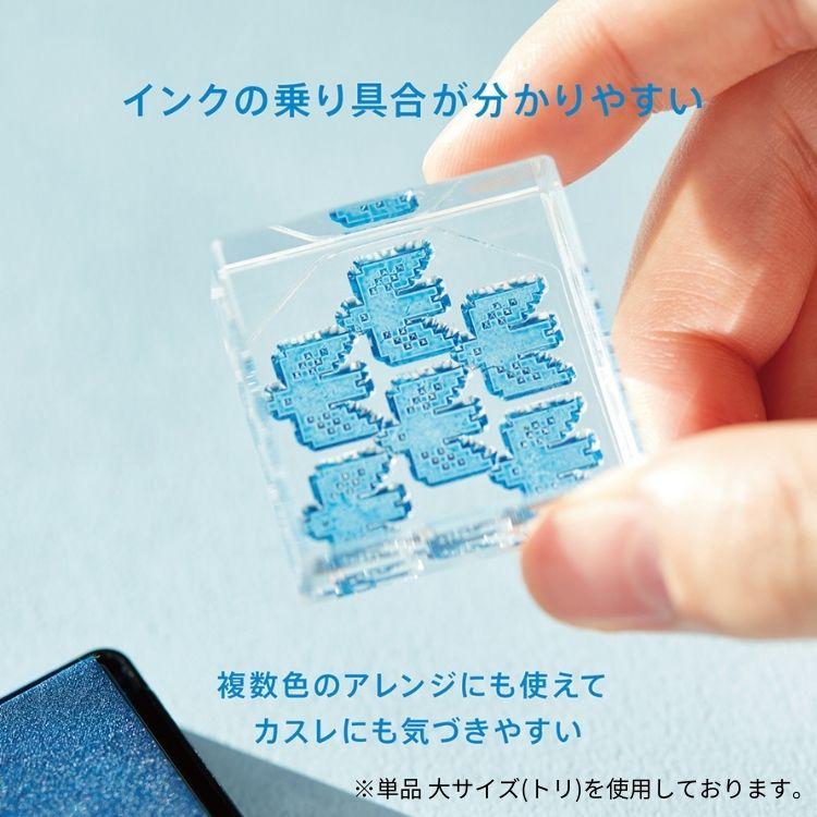 KING JIM（キングジム） 氷印 クリアスタンプ 小 ヒトトキ / デザイン
