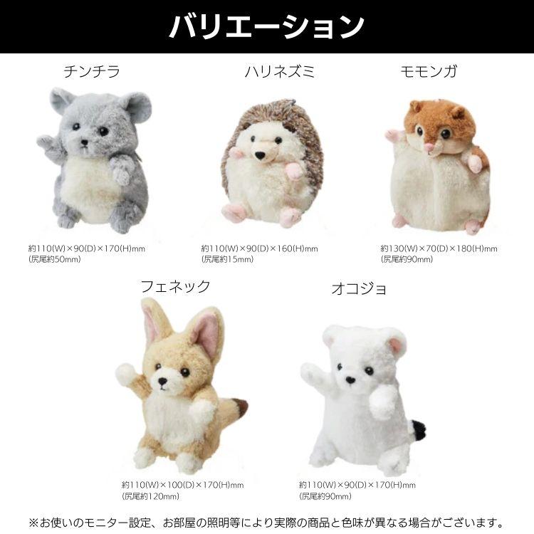 KING JIM（キングジム） ポーズー ミニ ポーチ KING JIM Pouzoo 小物