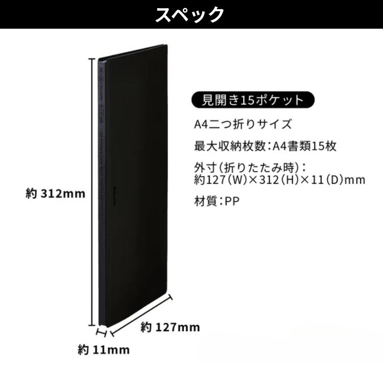 KING JIM（キングジム） クリアーファイル ホッソ HOSSO 見開き 15