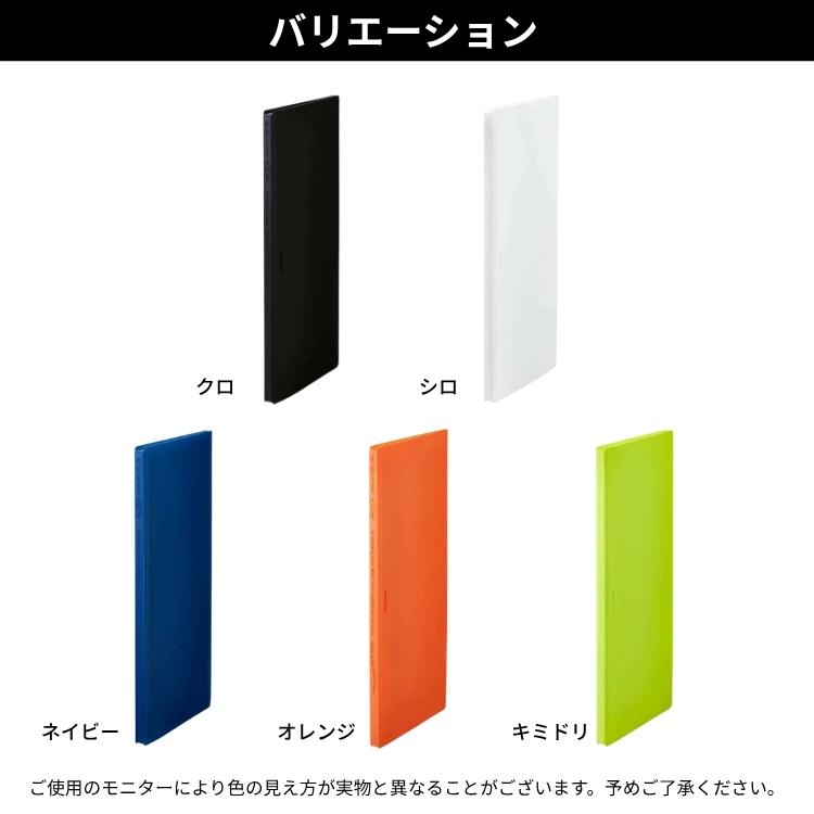 KING JIM（キングジム） クリアーファイル ホッソ HOSSO 見開き 15