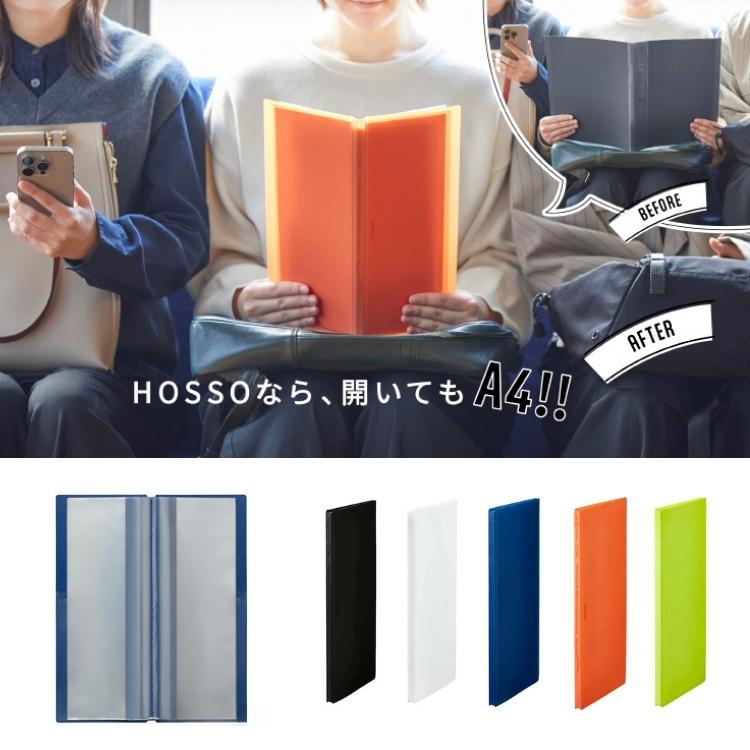 KING JIM（キングジム） クリアーファイル ホッソ HOSSO 見開き 15