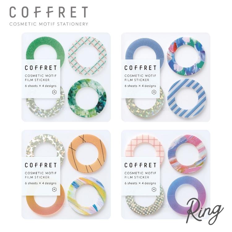 KING JIM（キングジム） コフレ リング kingjim coffret ring あすつく