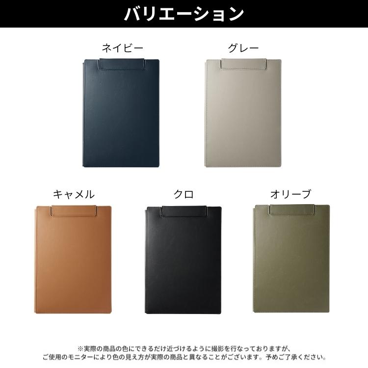 KING JIM（キングジム） 名入れ 無料 レザフェスU クリップボード A4