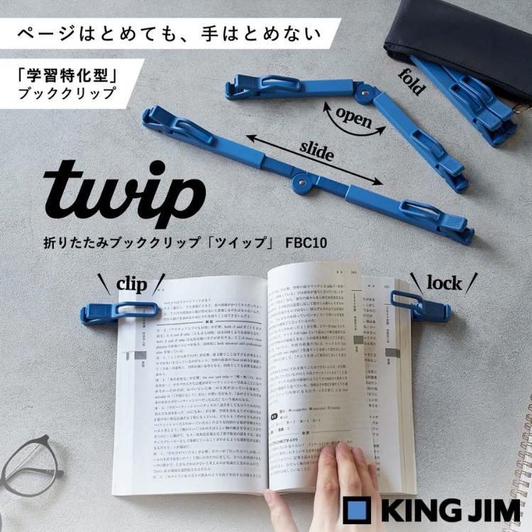 KINGJIM 業務用メニューブック　16部セット KING JIM（キングジム） 折りたたみブッククリップ ツイップ kingjim