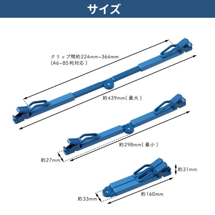 KING JIM（キングジム） 折りたたみブッククリップ ツイップ kingjim