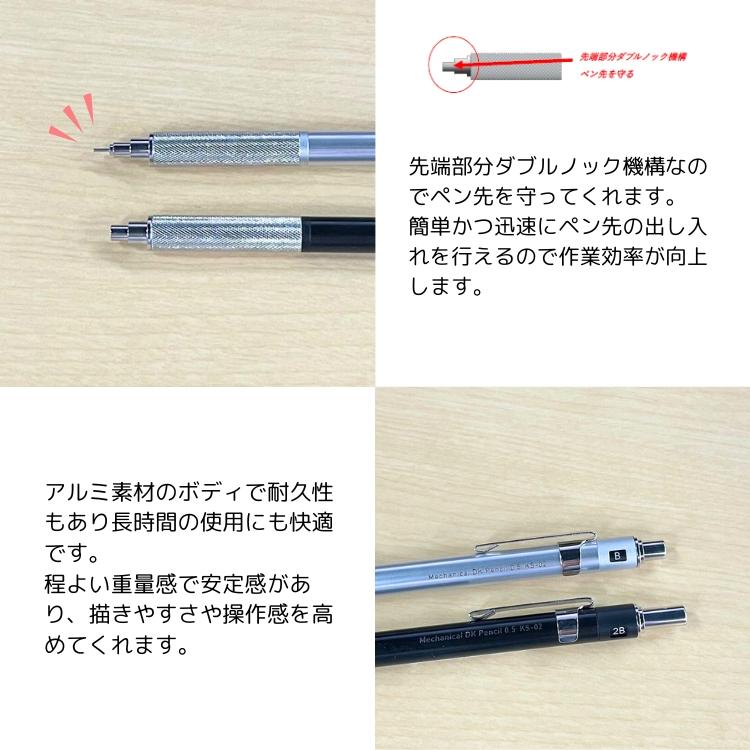 紀寺商事 ダブルノック メカニカルシャープ KS-02 あすつく対応 0.5