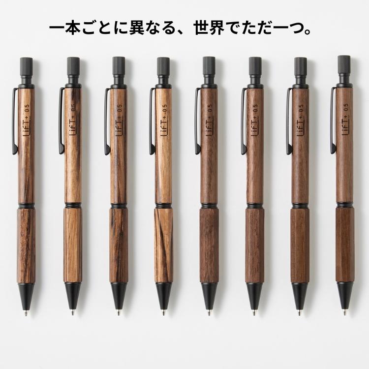 名入れ 無料 LIFT＋Wood シャープペンシル0.5 KITERA 紀寺商事 木軸