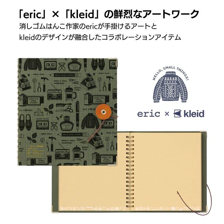 新日本カレンダー eric × kleid ストリングタイ ノート エリック クレイド String-tie notebook あすつく対応 ...