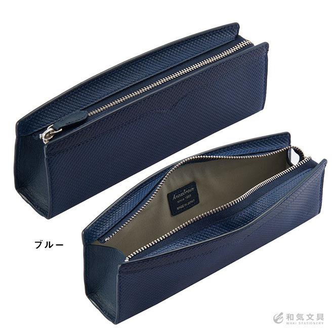 KNOX（ノックス） ペンケース 本革 ジャパンブルー JAPAN BLUE ペン