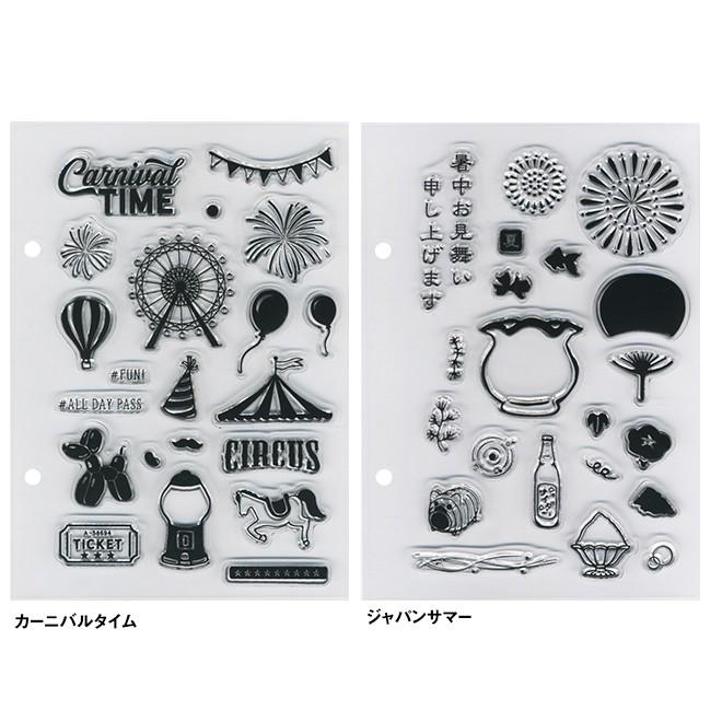 手作り手帳 バレットジャーナル こどものかお Kodomo No Kao クリアスタンプシートt 手帳 スタンプ Kodomo 0001 文房具の和気文具 通販 Yahoo ショッピング