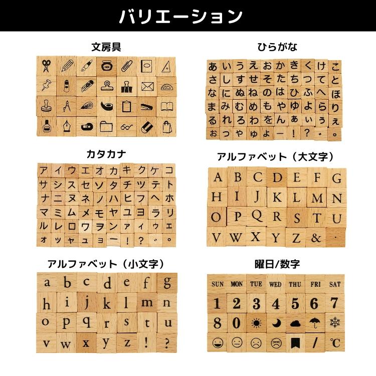 ⚠️金額変更あり⚠️即ご購入可能　プチチョコ　文字筆記体　サンクス　スタンプ　セット KODOMO NO KAO（こどものかお） プチ文字スタンプセット大 手帳
