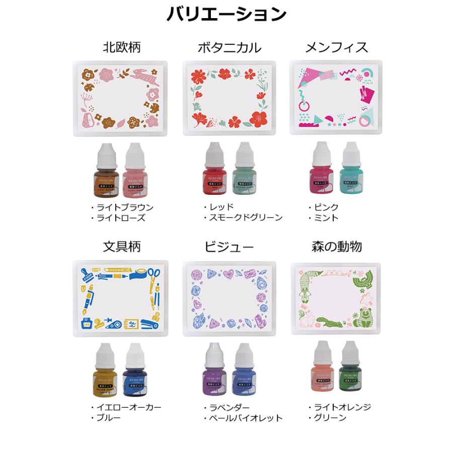 こどものかお このいろスタンプインクセット あすつく対応 スタンプ 