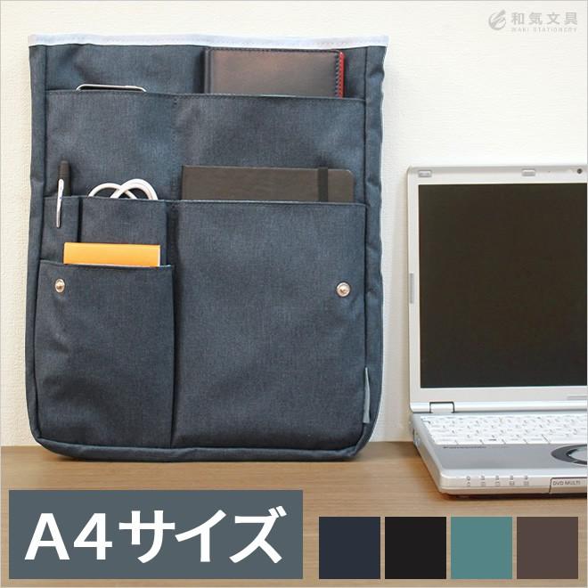 KOKUYO（コクヨ） バッグインバッグ A4 タテ ビズラックアップ Bizrack