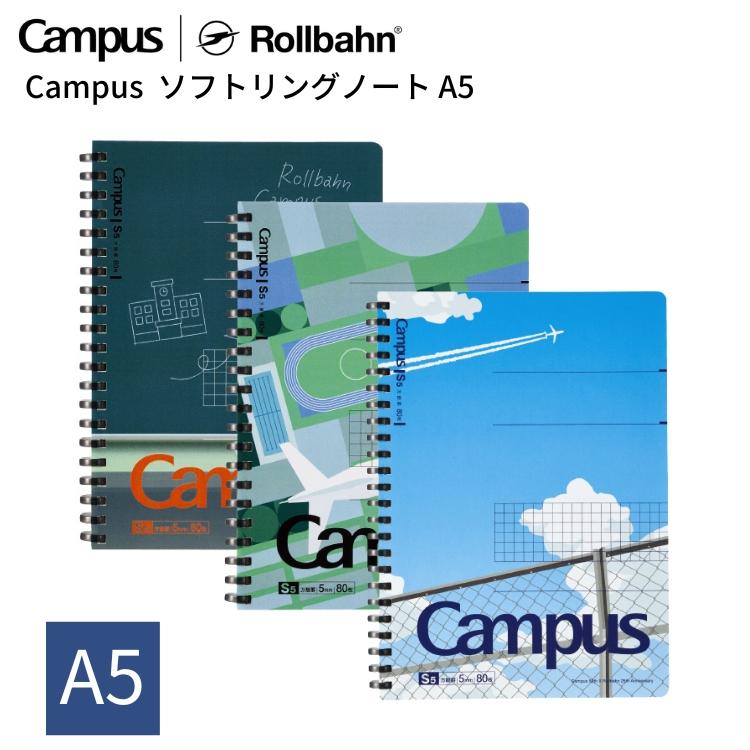 KOKUYO（コクヨ） Campus×Rollbahn ソフトリングノート A5 デル