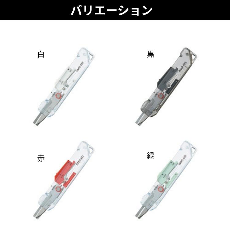 KOKUYO（コクヨ） ハコアケ スタンダード刃 2way携帯ハサミ