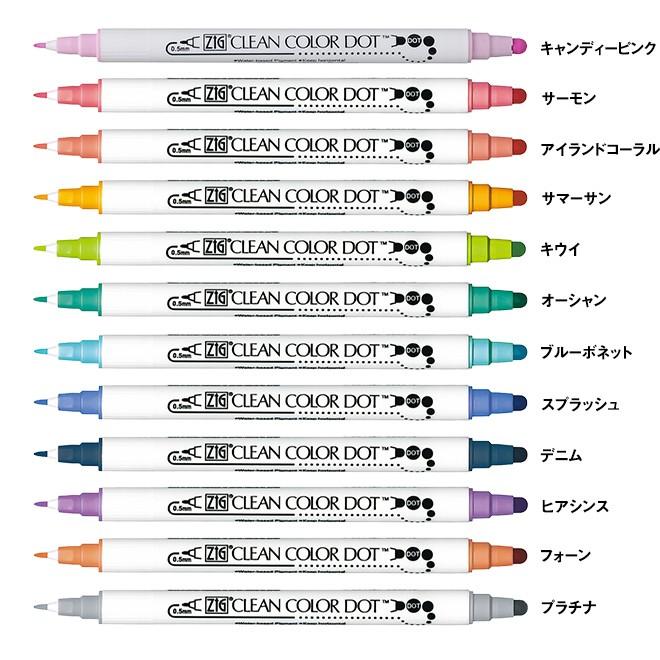 呉竹 カラーペン ZIG クリーンカラー ドット 単品 あすつく対応 呉竹 カラーペン ZIG クリーンカラー ドット 単品 あすつく対応