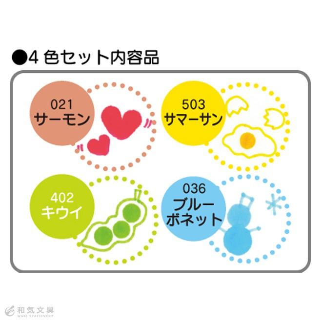 4色セット×3 （12本‼️）新品・未使用・即日発送！ 呉竹 カラーペンセット ZIG クリーンカラー ドット 4色セット : 文房具