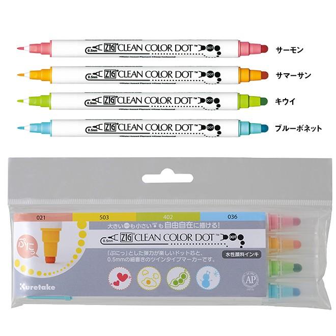 呉竹 カラーペンセット ZIG クリーンカラー ドット 4色セット あすつく