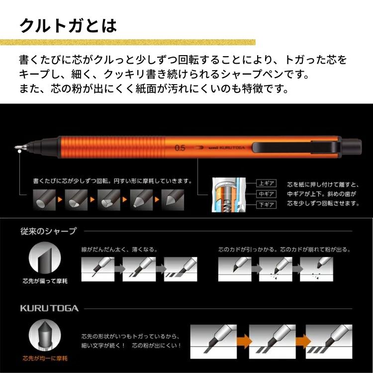 三菱鉛筆 限定 シャープペン クルトガ メタル サンライズオレンジ