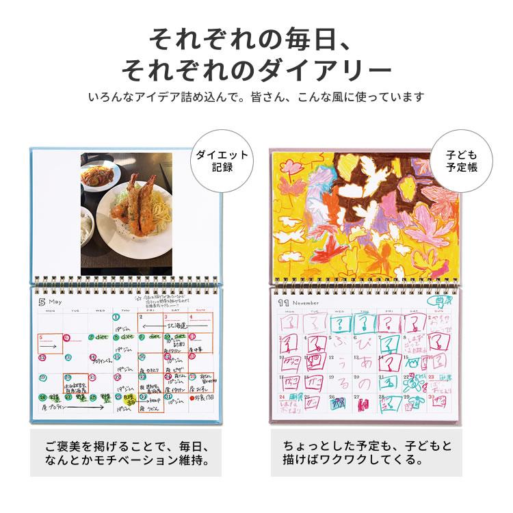 2025年 手帳 ラボクリップ スケッチ ダイアリー A5 マンスリー LABCLIP