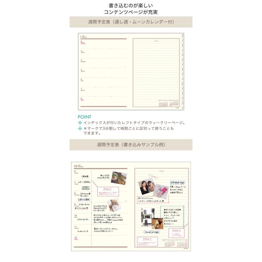 2025年 手帳 10月始まり ラボクリップ B6 週間 ホリゾンタル LABCLIP