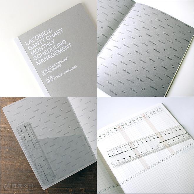 手帳 2021 4月始まり スケジュール帳 ラコニック ガントチャート 月間 マンスリー A5 見開き1ヶ月 Laconic 0003 文房具の和気文具 通販 Yahoo ショッピング