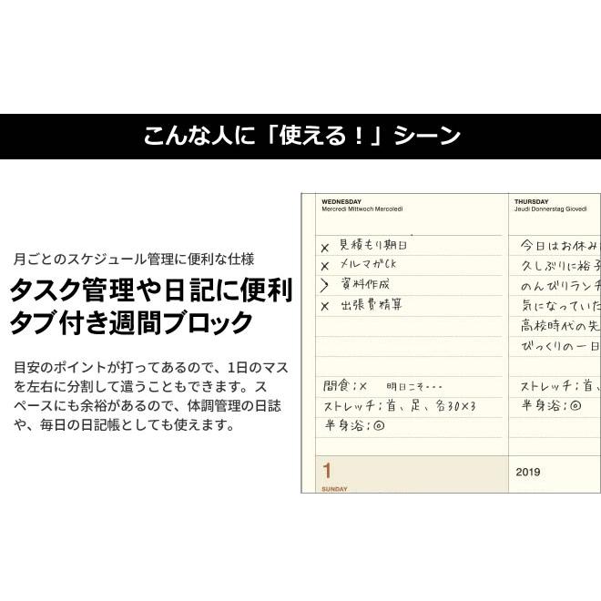 ９月始まり スケジュール帳 ラコニック B6 週間 ブロック インデックス ダイアリー Lks55 210 Laconic 0005 文房具の和気文具 通販 Yahoo ショッピング