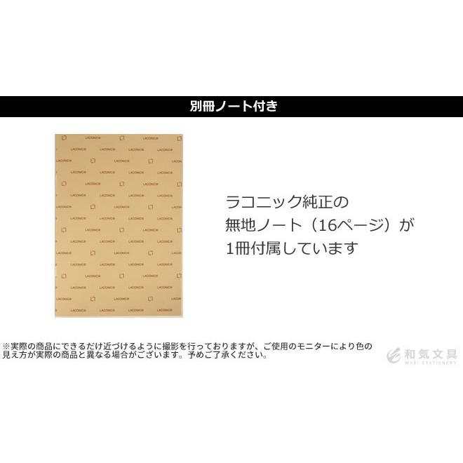 手帳 21 4月始まり ラコニック A5vl バーチカルレフトワークダイアリー A5 週間 Laconic 0006 文房具の和気文具 通販 Yahoo ショッピング