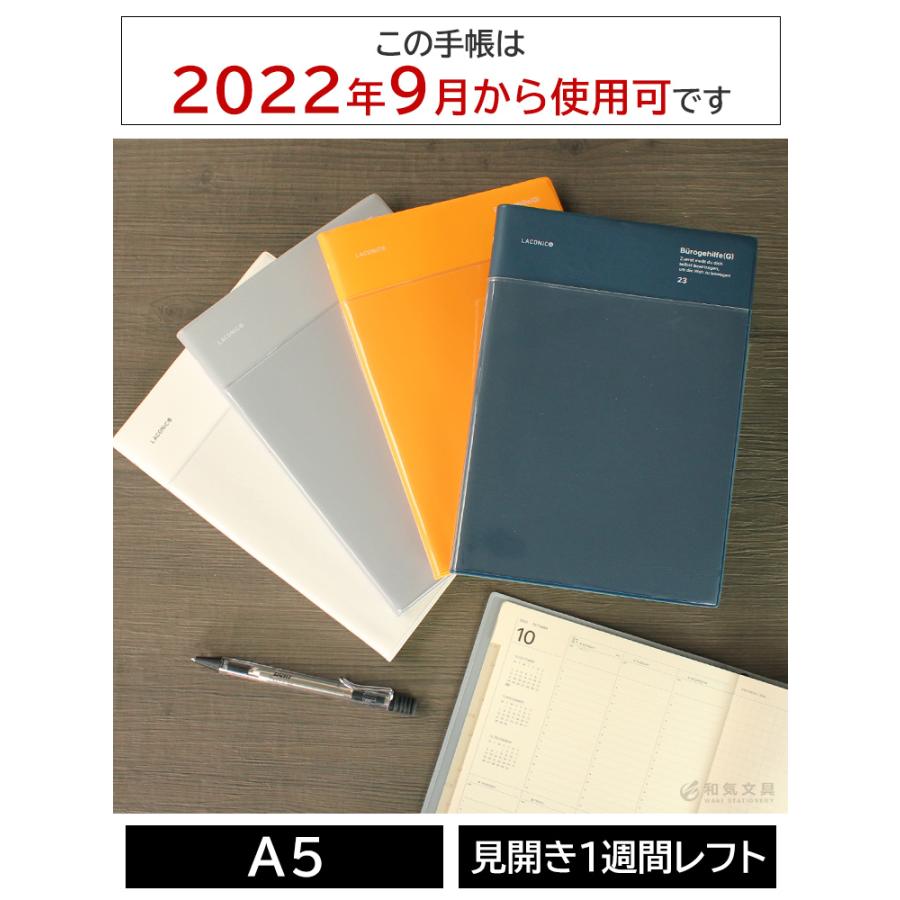 手帳 22 21年 ９月始まり スケジュール帳 ラコニック A5 バーチカルレフト ワークダイアリー Lals65 230 Laconic 0007 文房具の和気文具 通販 Yahoo ショッピング