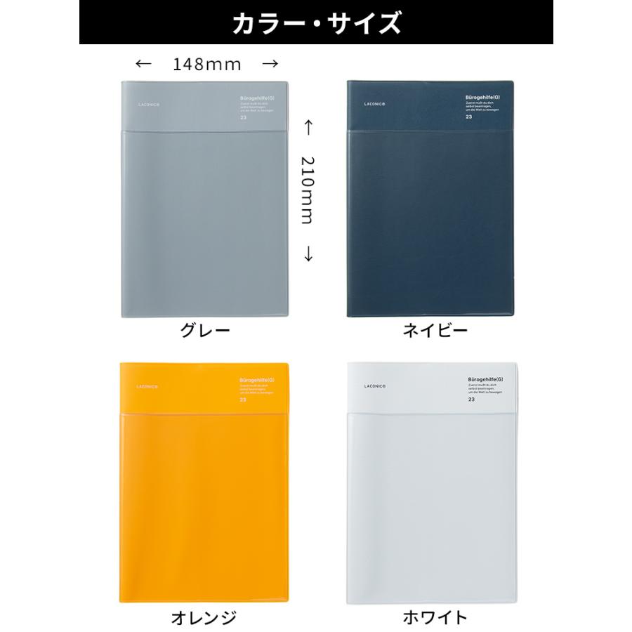 21年 手帳 ラコニック Laconic A5 バーチカルレフト ワークダイアリー Lals61 2 Laconic 0007 文房具の和気文具 通販 Yahoo ショッピング