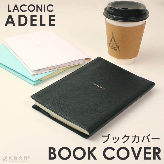 LACONIC（ラコニック） ブックカバー アデル ブックカバー あすつく