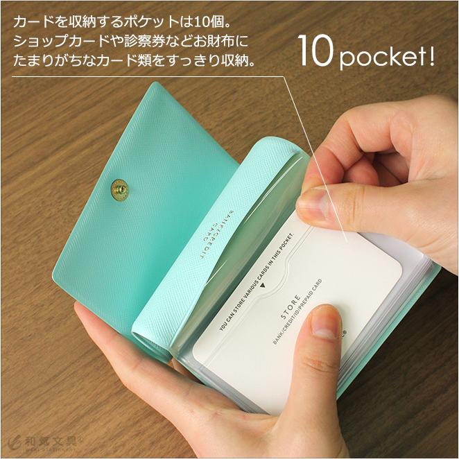 LACONIC（ラコニック） アデル カードケース(10ポケット) あすつく対応