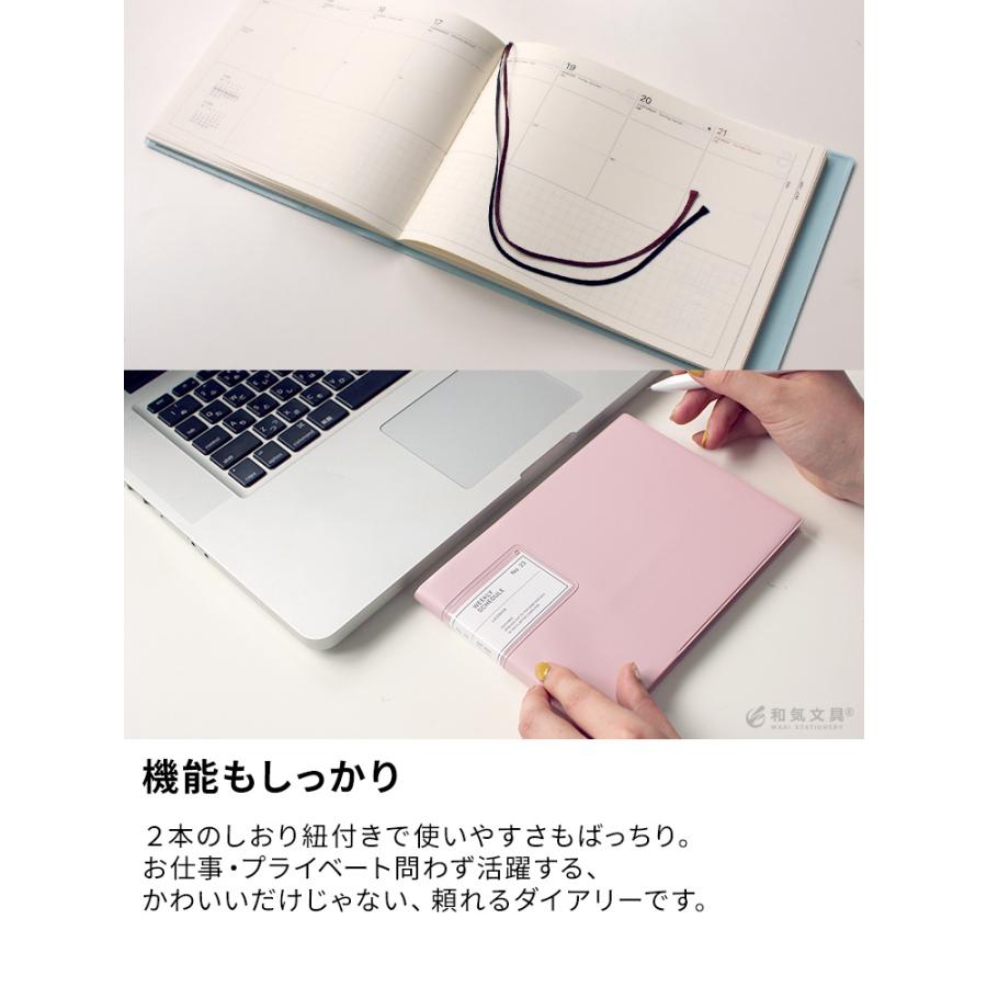 手帳 23 22 9月始まり スケジュール帳 23年 手帳 ラコニック B6c ラップトップダイアリー 見開き1週間バーチカル Lls01 2 あすつく対応 Laconic 0025 文房具の和気文具 通販 Yahoo ショッピング
