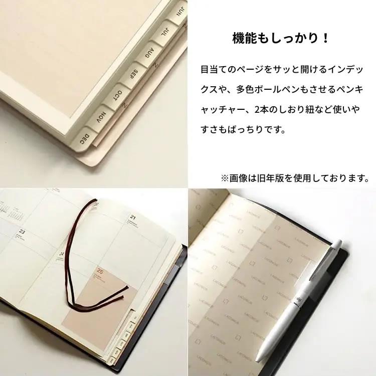 LACONIC（ラコニック） 手帳 2027年版 B6 週間 ブロック ウィークリー