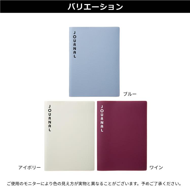LACONIC（ラコニック） 手帳 2027年版 B6 週間 ブロック ウィークリー