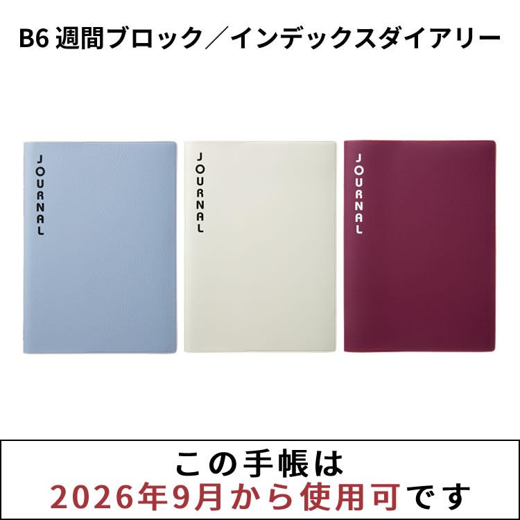 LACONIC（ラコニック） 手帳 2027年版 B6 週間 ブロック ウィークリー