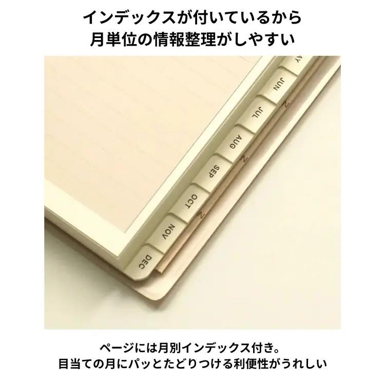 LACONIC（ラコニック） 手帳 2027年版 B6 週間 ブロック ウィークリー