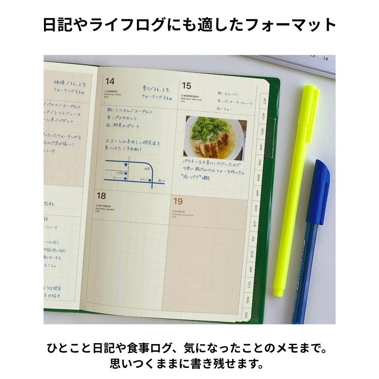 LACONIC（ラコニック） 手帳 2026年版 B6 週間 ブロック ウィークリー
