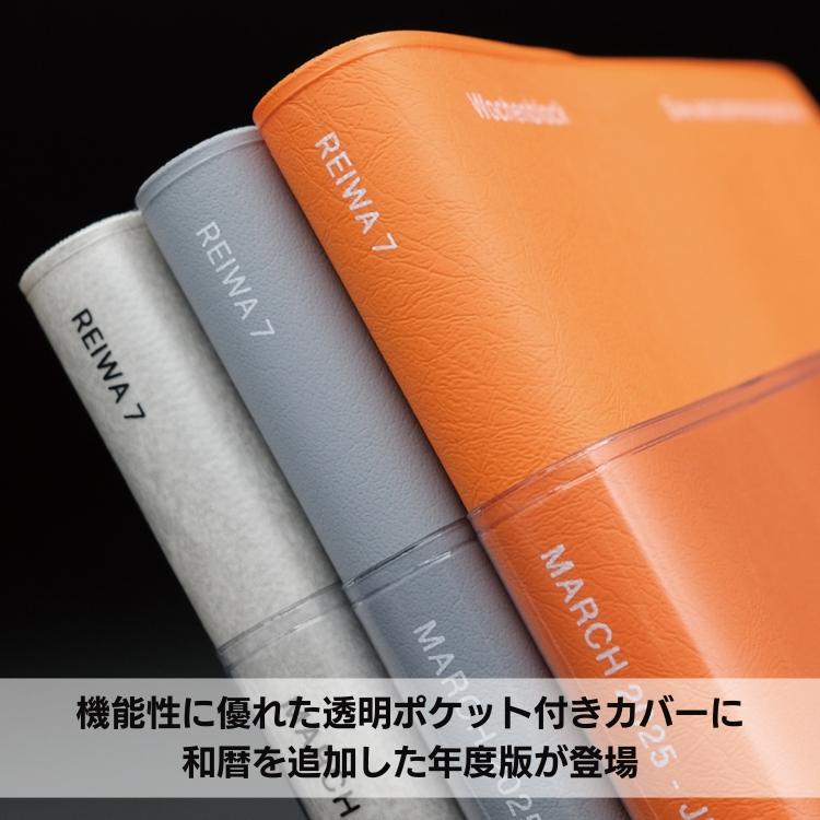 LACONIC 手帳 2025年 4月始まり ラコニック B6 ブロック LACONIC 手帳 2025年 4月始まり ラコニック B6 ブロック