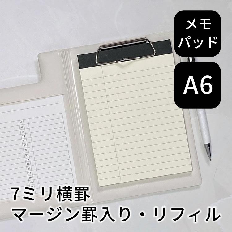 LACONIC（ラコニック） フィールドパッド 手帳 日付フリー A6