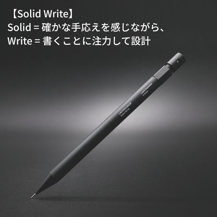 シャーペン LACONIC（ラコニック） 高級 シャーペン 0.5ミリ シャープペンシル