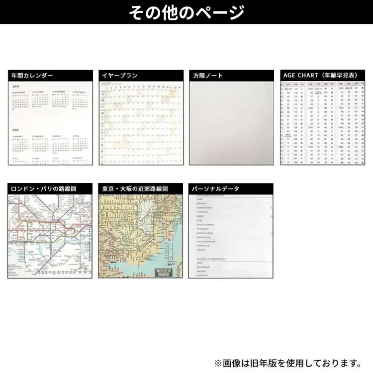 LACONIC（ラコニック） 手帳 2027年版 B6 週間 ライフログ ダイアリー
