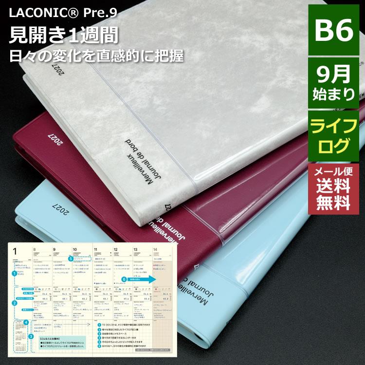 LACONIC（ラコニック） 手帳 2027年版 B6 週間 ライフログ ダイアリー