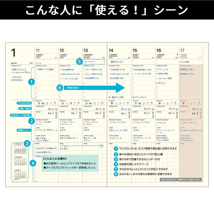 LACONIC（ラコニック） 手帳 2026年 4月始まり LACONIC B6 ライフログ