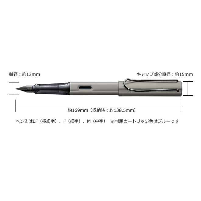 LAMY（ラミー） 万年筆 名入れ 無料 ルクス : 文房具の和気文具 - 通販
