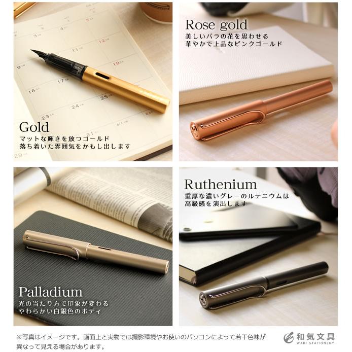 LAMY（ラミー） 万年筆 名入れ 無料 ルクス : 文房具の和気文具 - 通販
