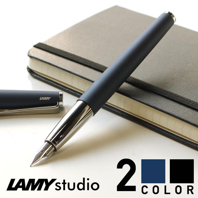 LAMY（ラミー） 万年筆 名入れ 無料 ステュディオ : 文房具の和気文具