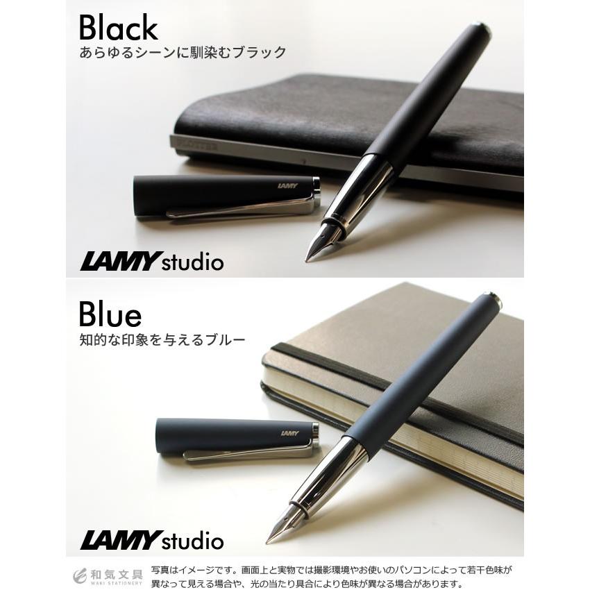 LAMY（ラミー） 万年筆 名入れ 無料 ステュディオ : 文房具の和気文具
