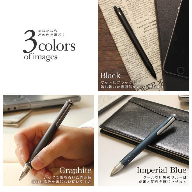 LAMY ボールペン ブランド 名入れ 無料 ラミー スウィフト（スイフト